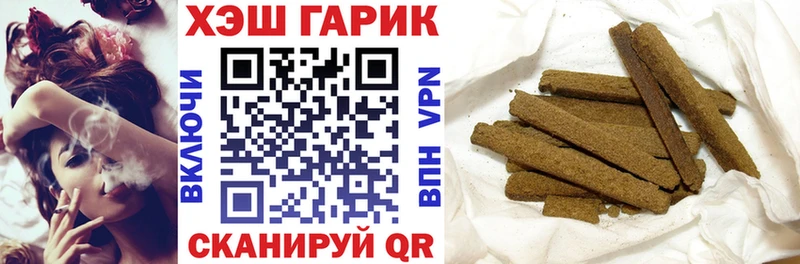 Где можно купить наркотики Далматово COCAIN Бутират МЕФ Alpha-PVP Галлюциногенные грибы Конопля ГАШИШ АМФ