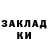 Бутират GHB dargin