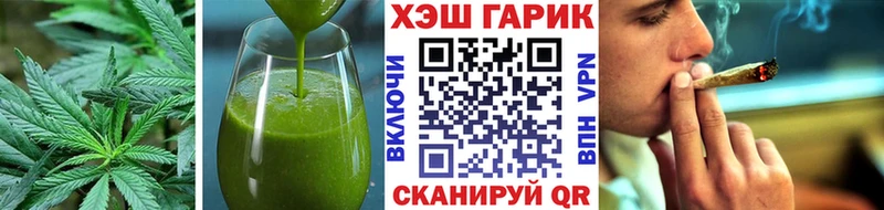 shop формула  Далматово  Еда ТГК марихуана 