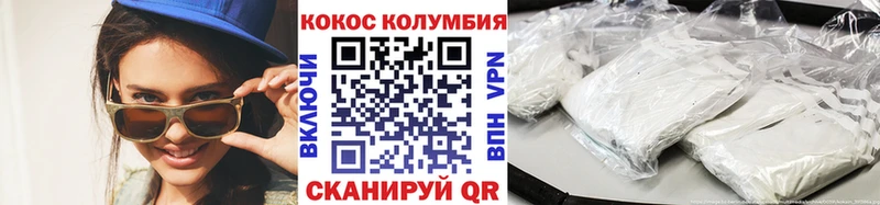 omg зеркало  Далматово  сайты даркнета как зайти  КОКАИН VHQ 