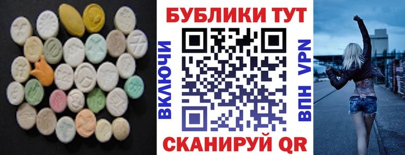 Ecstasy Philipp Plein  Далматово 