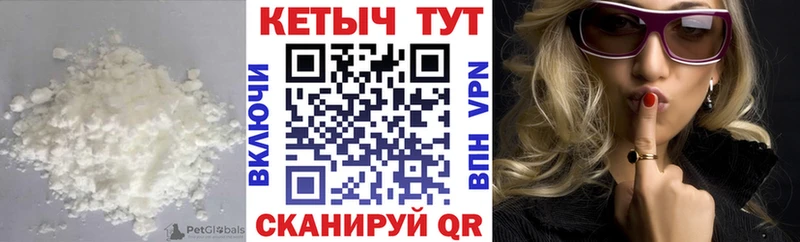КЕТАМИН ketamine  Далматово 