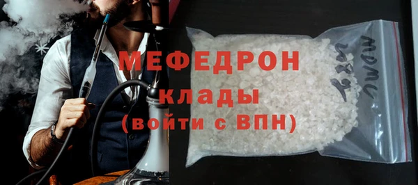 mix Богородицк