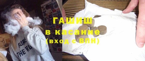 тгк Богородск