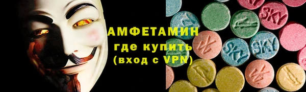 тгк Богородск