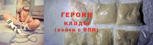 тгк Богородск