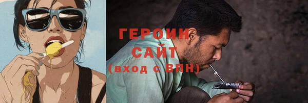 тгк Богородск