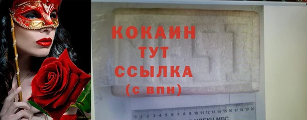 тгк Богородск