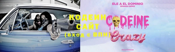 тгк Богородск