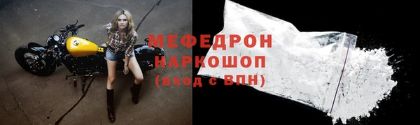тгк Богородск