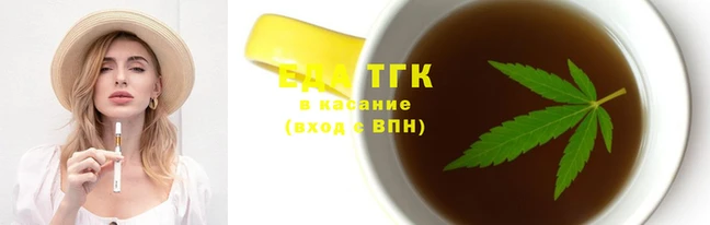 тгк Богородск