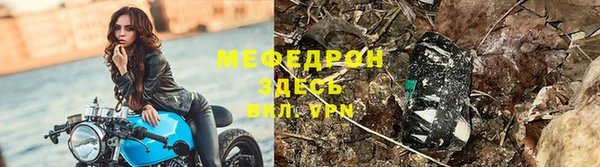mix Богородицк