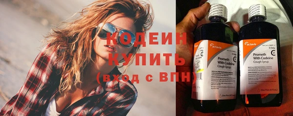 тгк Богородск