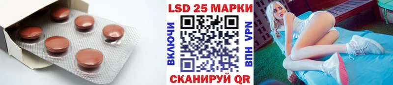мега ТОР  Далматово  LSD-25 экстази ecstasy  купить закладку 
