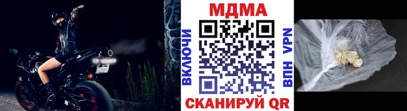 MDMA кристаллы  сколько стоит  Далматово 