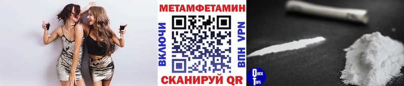 Первитин витя где купить darknet какой сайт Далматово
