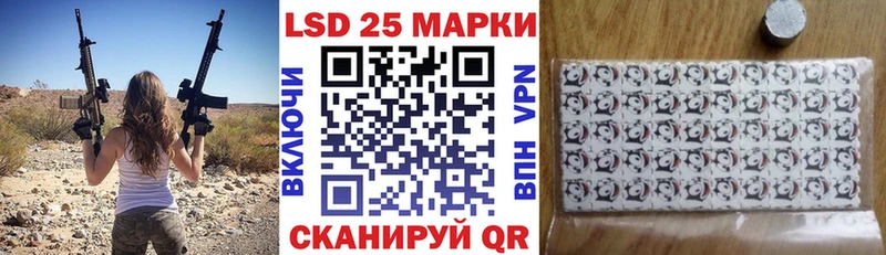 KRAKEN ссылки  как найти наркотики  Далматово  Марки NBOMe 1,5мг 